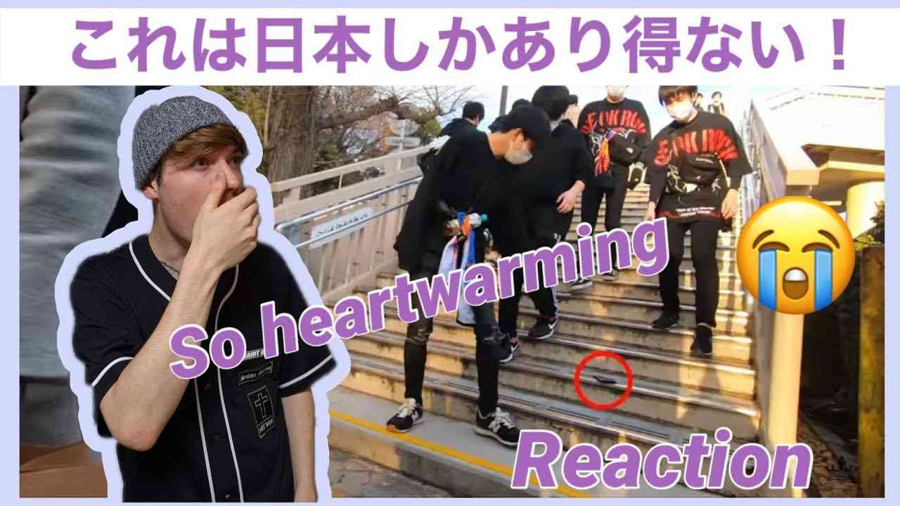 『日本で財布を落としたら驚愕の結果に？！外国人が見てみた』 イギリス人の反応｜ JAPANESE HONESTY SOCIAL EXPERIMENT REACTION 外国人の反応 - YouTube