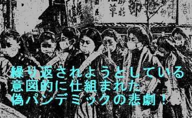 高齢者のコロナワクチン接種、5月開始で調整…全世代対象は9月から