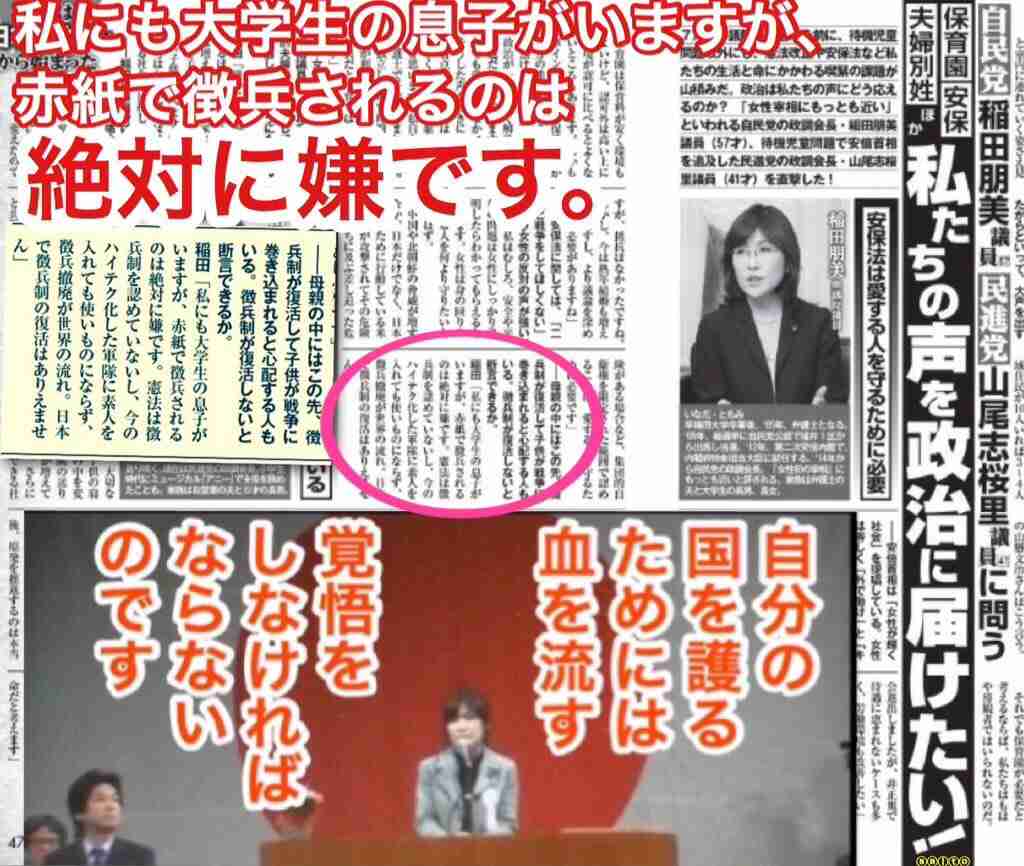 「愚か者めが」丸川議員　過去発言が波紋…児童手当“所得制限撤廃”　与野党で大論戦
