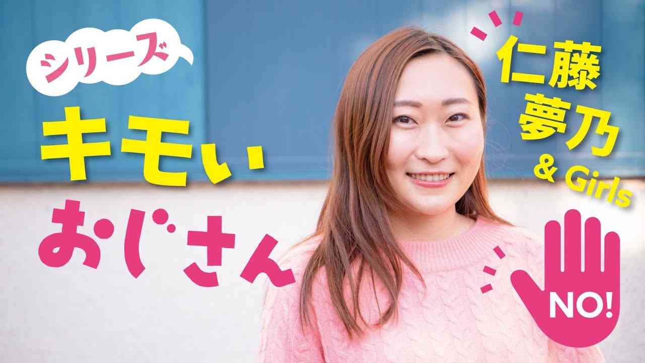 200318 シリーズ キモいおじさん 第１回 - YouTube