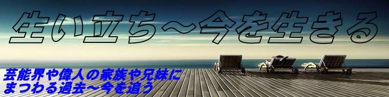 常慶藍の生い立ち～知的障害で夫に依存？驚愕の証言にIQ58の闇 | 生い立ち〜今
