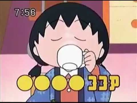 ちびまる子ちゃんの森永ココアCM - YouTube