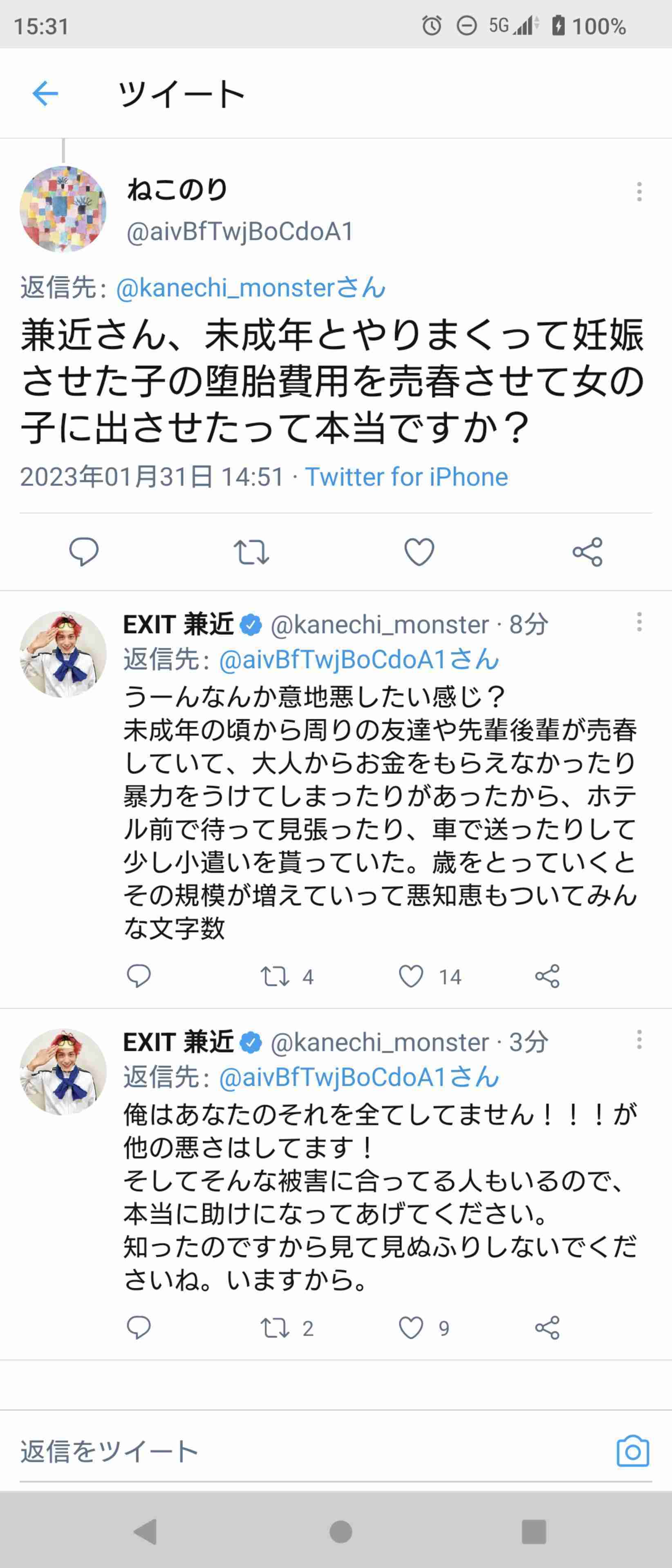 回転ずし「スシロー」での迷惑動画「当事者と保護者」謝罪に訪れるも…厳正対処の方針