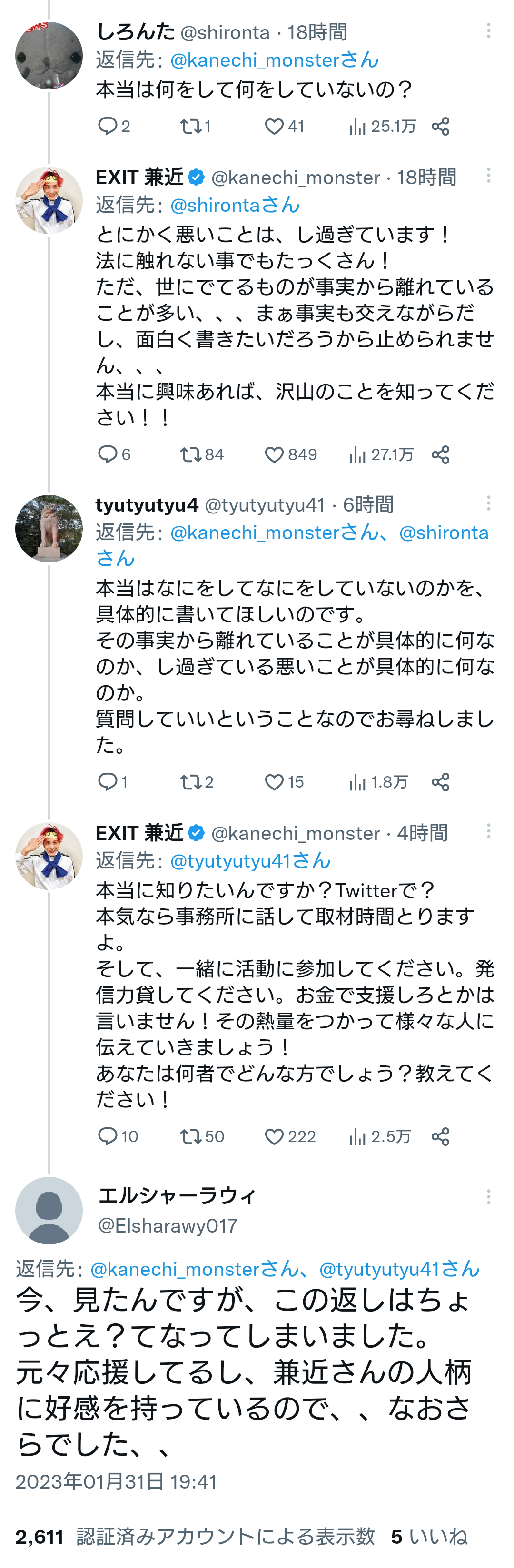 回転ずし「スシロー」での迷惑動画「当事者と保護者」謝罪に訪れるも…厳正対処の方針