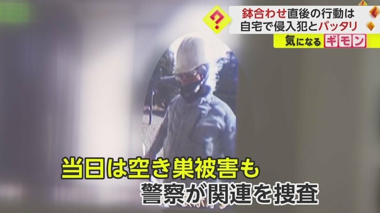 インターホンは注意そらせるため?鳴らした後裏に回りガラス破壊…住人と鉢合わせ 侵入犯の男ら逮捕