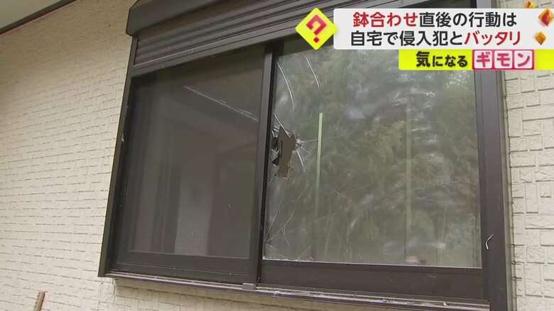 インターホンは注意そらせるため?鳴らした後裏に回りガラス破壊…住人と鉢合わせ 侵入犯の男ら逮捕