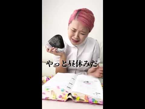 看護実習の1日??? - YouTube