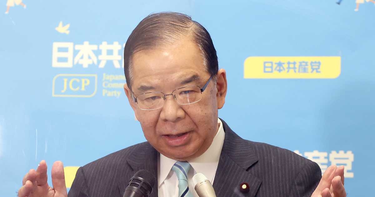 共産・志位氏、自分が防衛相なら気球問題「話し合い」 - 産経ニュース
