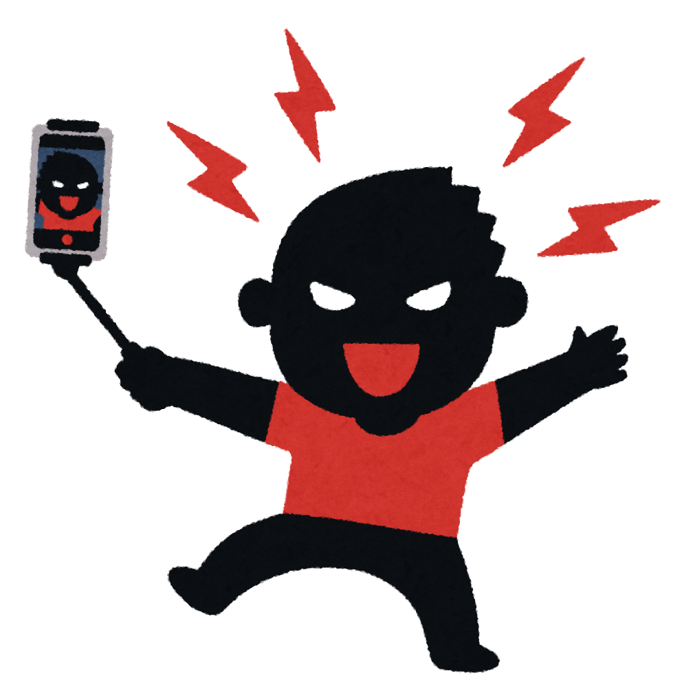 悪事（犯罪含む）を自慢したり発信したがる人の心理とは？