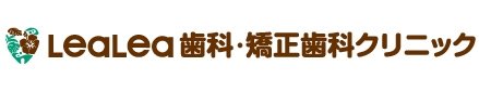 八潮の歯医者 - LeaLea歯科・矯正歯科クリニック