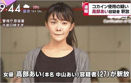 スキャンダルや犯罪などで勿体ない事をしたと思う有名人Part3
