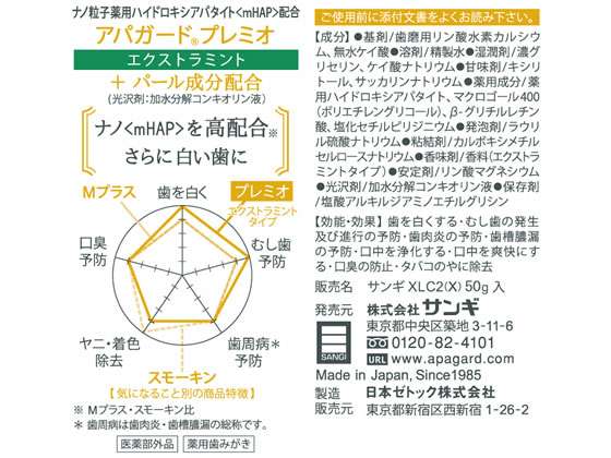 情報系アプリは何を使っていますか？