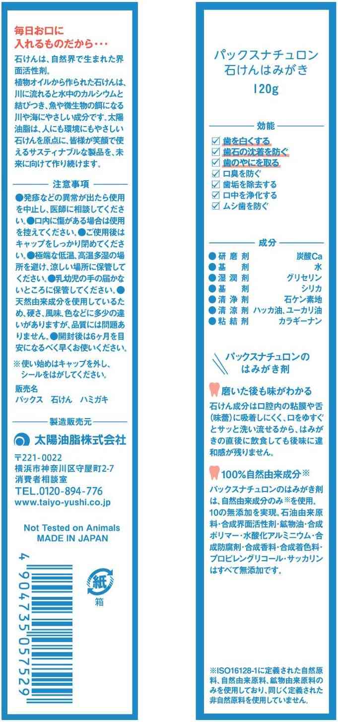 情報系アプリは何を使っていますか？