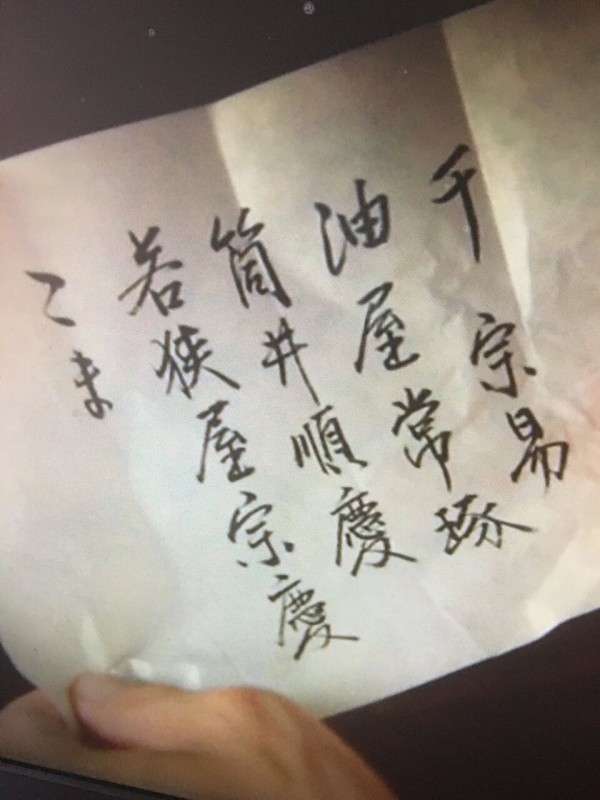 【実況・感想】どうする家康（8）三河一揆でどうする！
