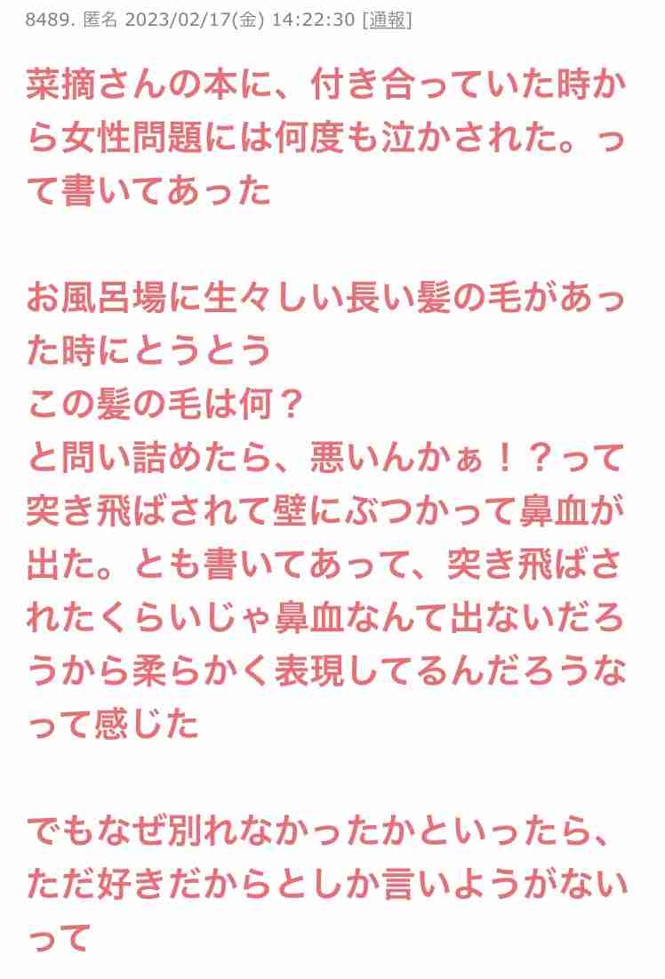 浜田雅功　パパ活不倫報道もCM契約はノーダメージ！くら寿司は「影響ありません」と回答