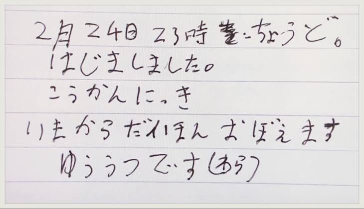 女性が選ぶ『恋人にしたい有名人』、キンプリ平野が初首位 アイドルとしての顔と天然っぽい優しい人柄とのギャップに魅了