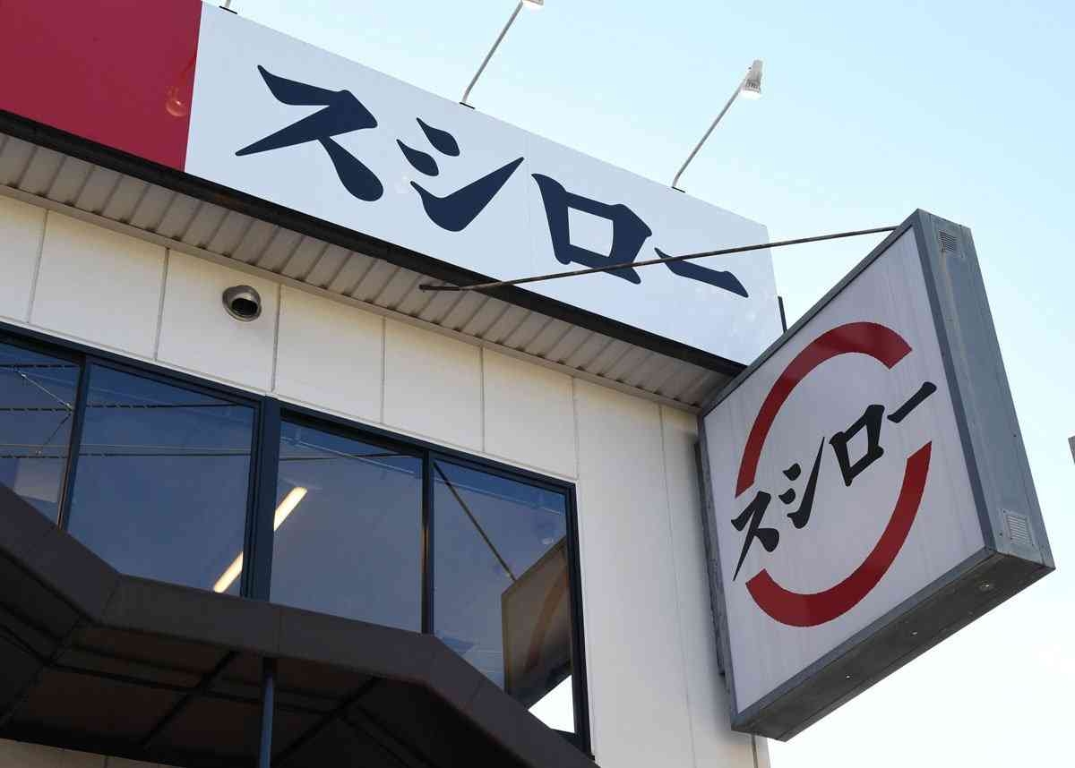 スシロー〝ナメナメ少年〟にネット私刑横行！ 社会的制裁扱いで「減刑」も