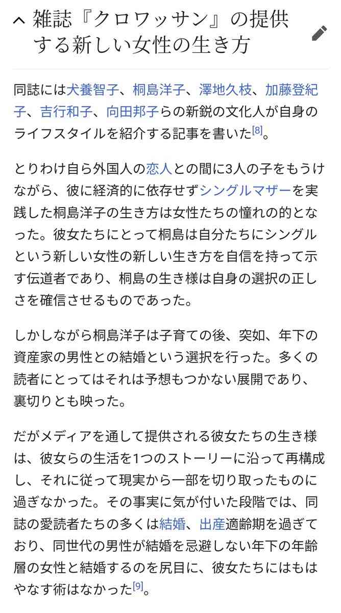 結婚できる人とできない人の違いを考察しよう!