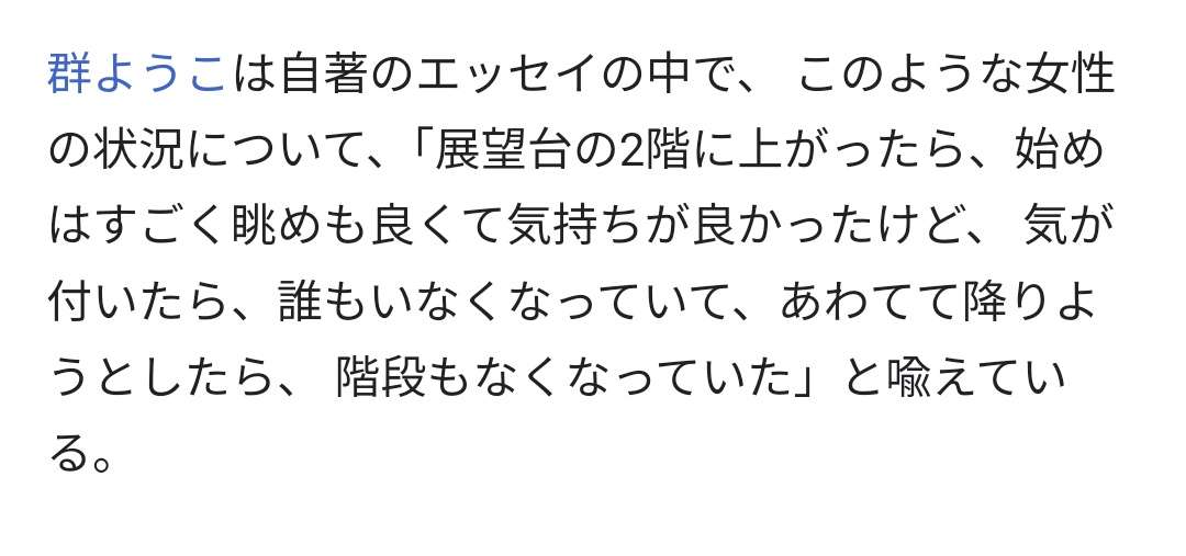 結婚できる人とできない人の違いを考察しよう!