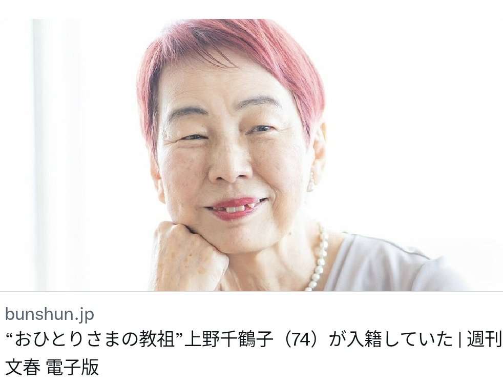 結婚できる人とできない人の違いを考察しよう!