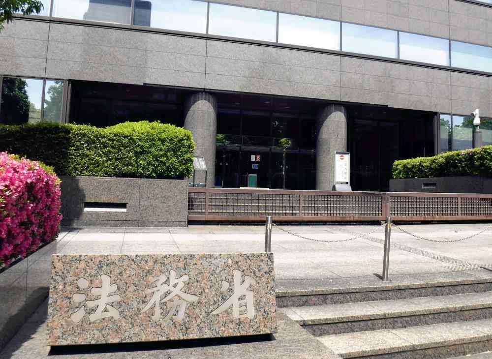 強制性交罪を「不同意性交罪」に罪名変更へ…「同意なしは処罰対象」を明確化