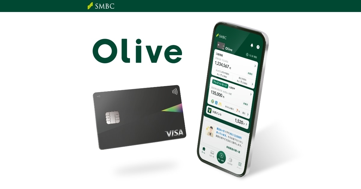 Olive｜キャッシュレスが見える、まとまる、使い分ける。 - 三井住友銀行