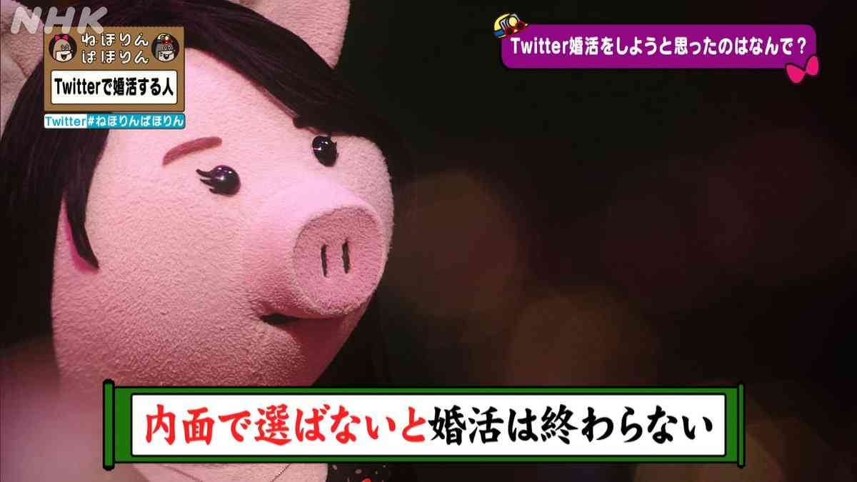 ”自称キムタク”や”個人情報晒しマン”も…流行中の「Twitter婚活」ヤバすぎる実体験