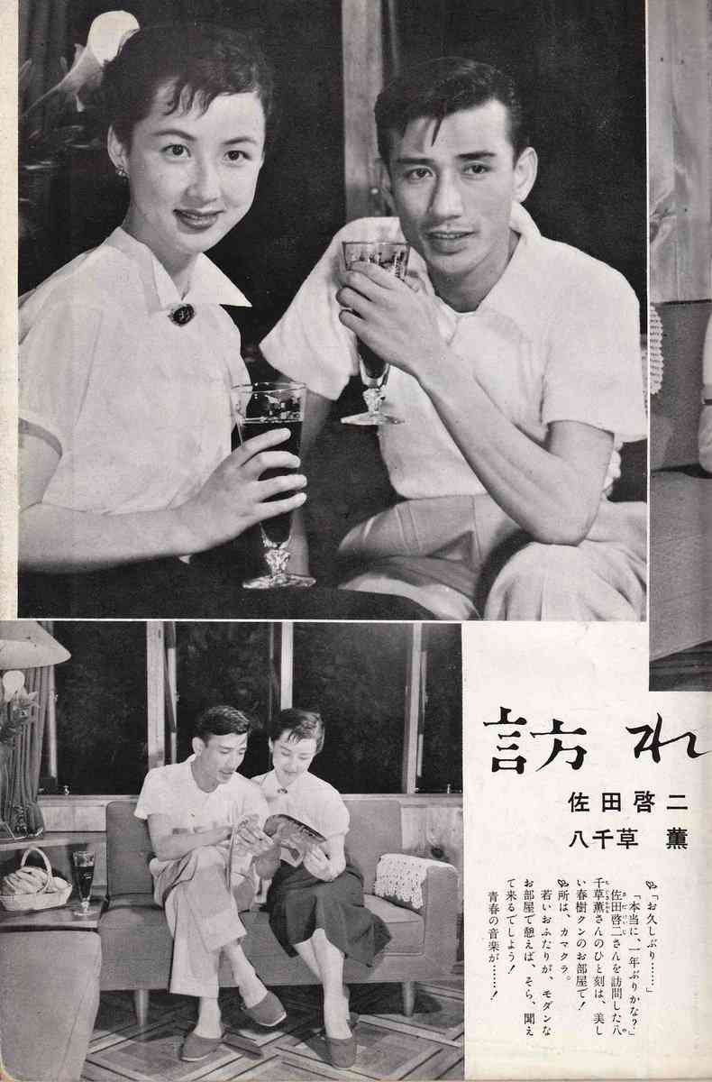 【実況・感想】テレビ70年記念ドラマ▽大河ドラマが生まれた日　笑いと涙の大河ドラマ誕生秘話