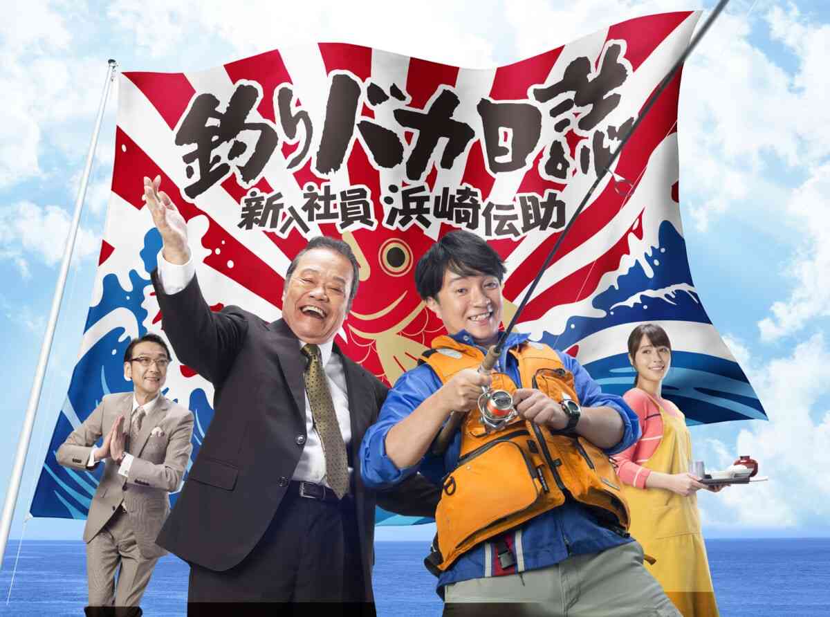 濱田岳 よく連絡を取り合う師と仰ぐ大物俳優 実はメル友「一番2人きりにご飯を食べたりしている」相手