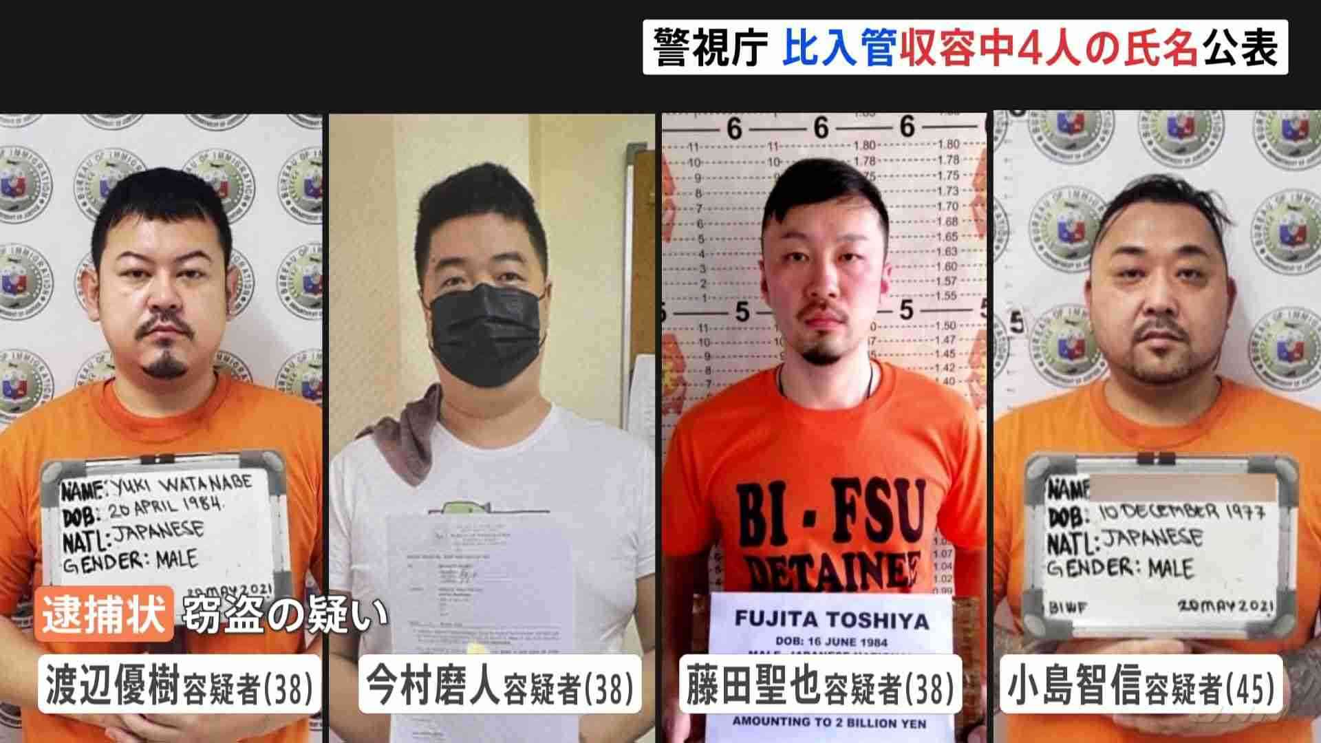 JRAの元騎手逮捕 高齢女性からキャッシュカードだまし取った疑い、複数人関与か