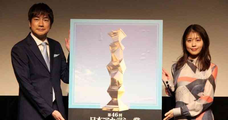『日本アカデミー賞』新人俳優賞に有岡大貴・松村北斗・目黒蓮 目黒は優秀助演男優賞も受賞