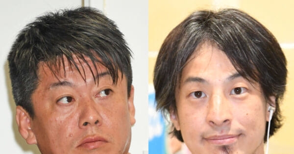 ひろゆき妻とホリエモンの〝代理戦争〟が過熱「小馬鹿にして金稼ぎ」「幼稚です」