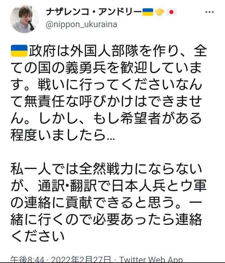 ツイッターでヘイト発言を繰り返していた「桜ういろう」は、共同通信の社会部デスクだった