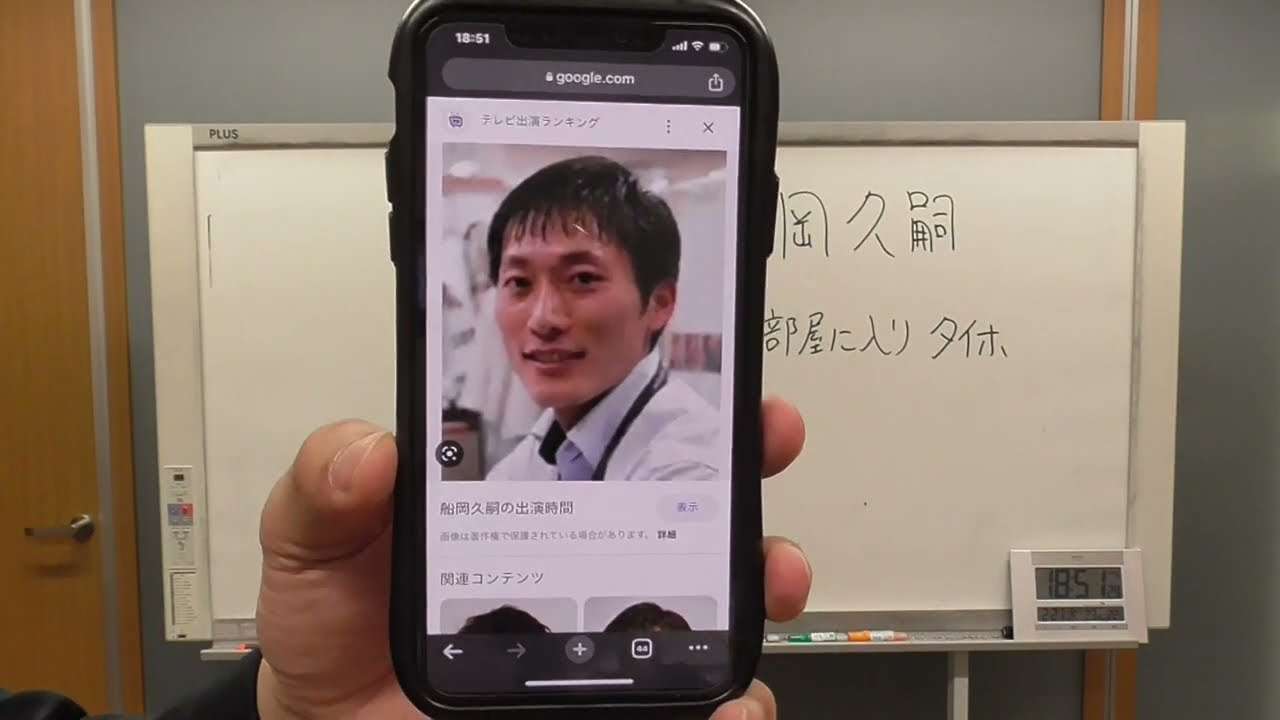 【独自】NHK男性アナ“女性宅侵入”　女性アナのあとつけ   　逮捕　ＮＨＫ船岡久嗣アナウンサー - YouTube