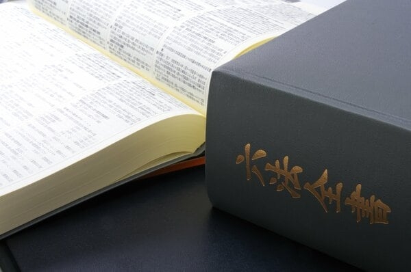 同性婚を法律で認める「賛成」71％ 20代では9割超　FNN世論調査｜FNNプライムオンライン