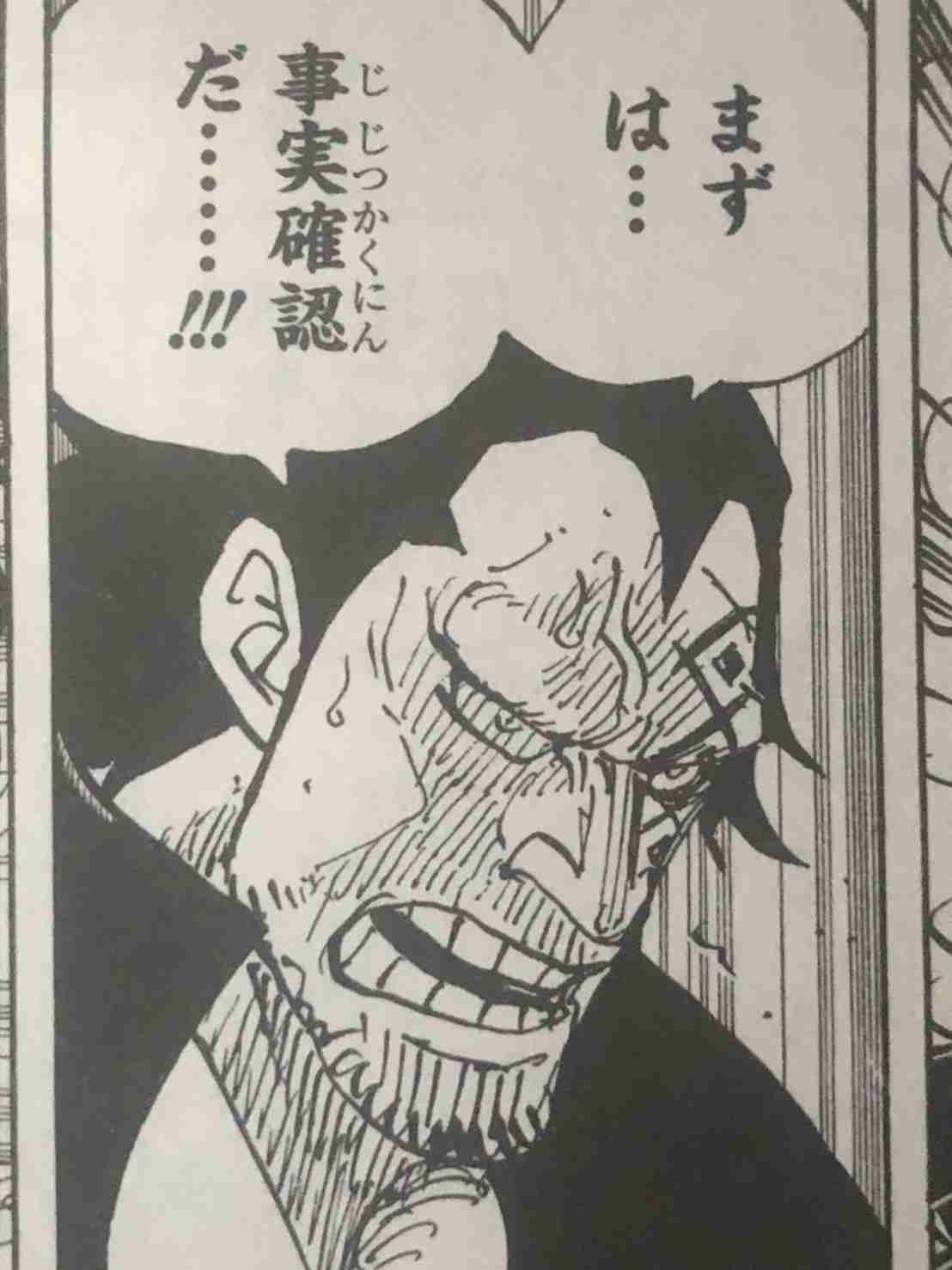 今村容疑者と藤田容疑者を移送中の機内で逮捕　窃盗容疑　警視庁が連続強盗事件との関与捜査へ