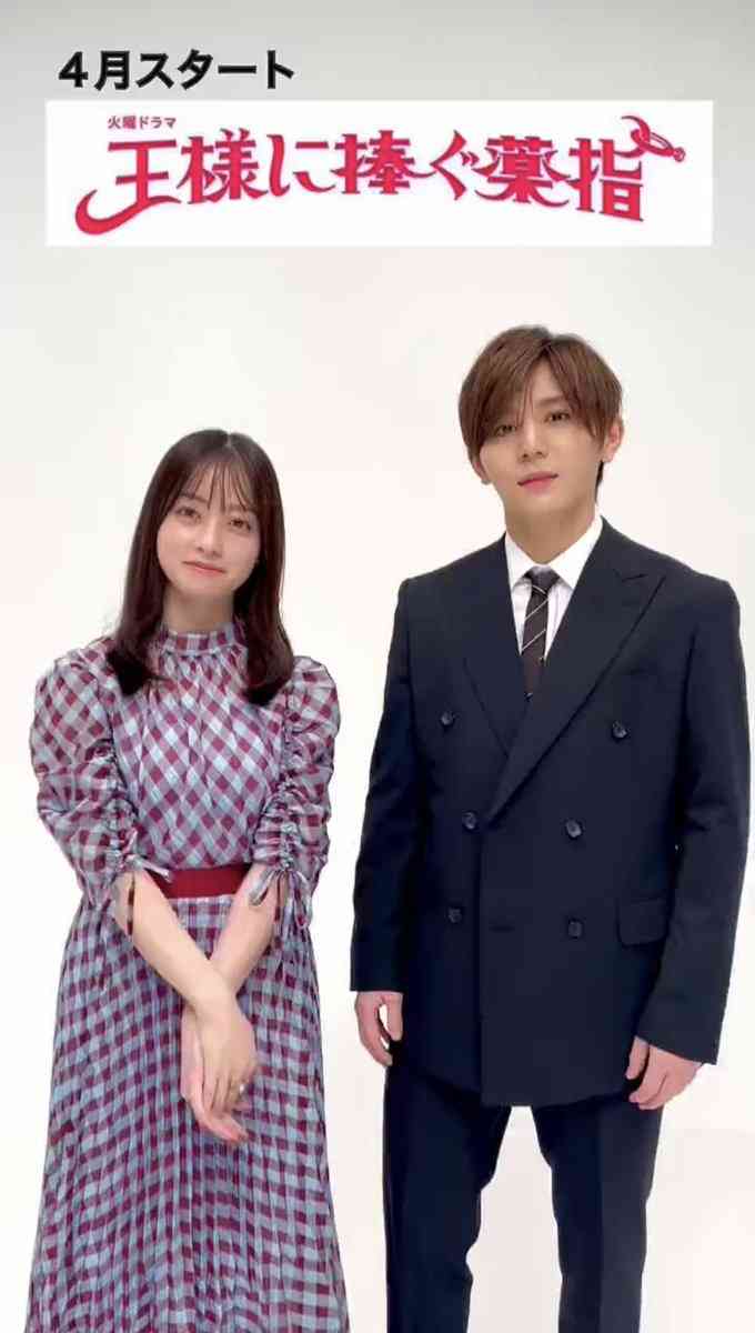 松嶋菜々子、山田涼介の母親役で『王様に捧ぐ薬指』出演　橋本環奈と“嫁姑バトル”