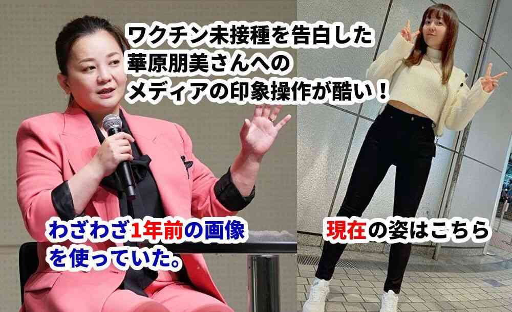 報告は氷山の一角！コロナワクチン接種後の副反応、死亡のツイートが多すぎて戦慄！vol.456 | 泣いて生まれてきたけれど