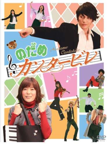 『リバーサルオーケストラ』田中圭に号泣！玉木宏・三上博史も演じた“俺様キャラ”の魅力