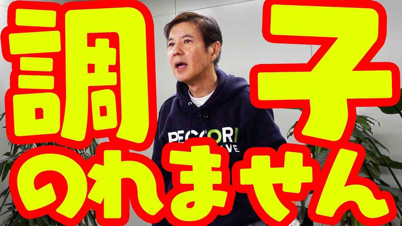 【ストレス】芸能界での屈辱すべて話します！第一線で活躍する関根がテングにならないワケ - YouTube