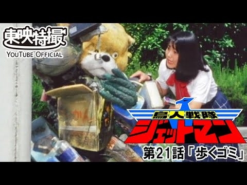 スーパー戦隊シリーズを語りたい！！！Part2