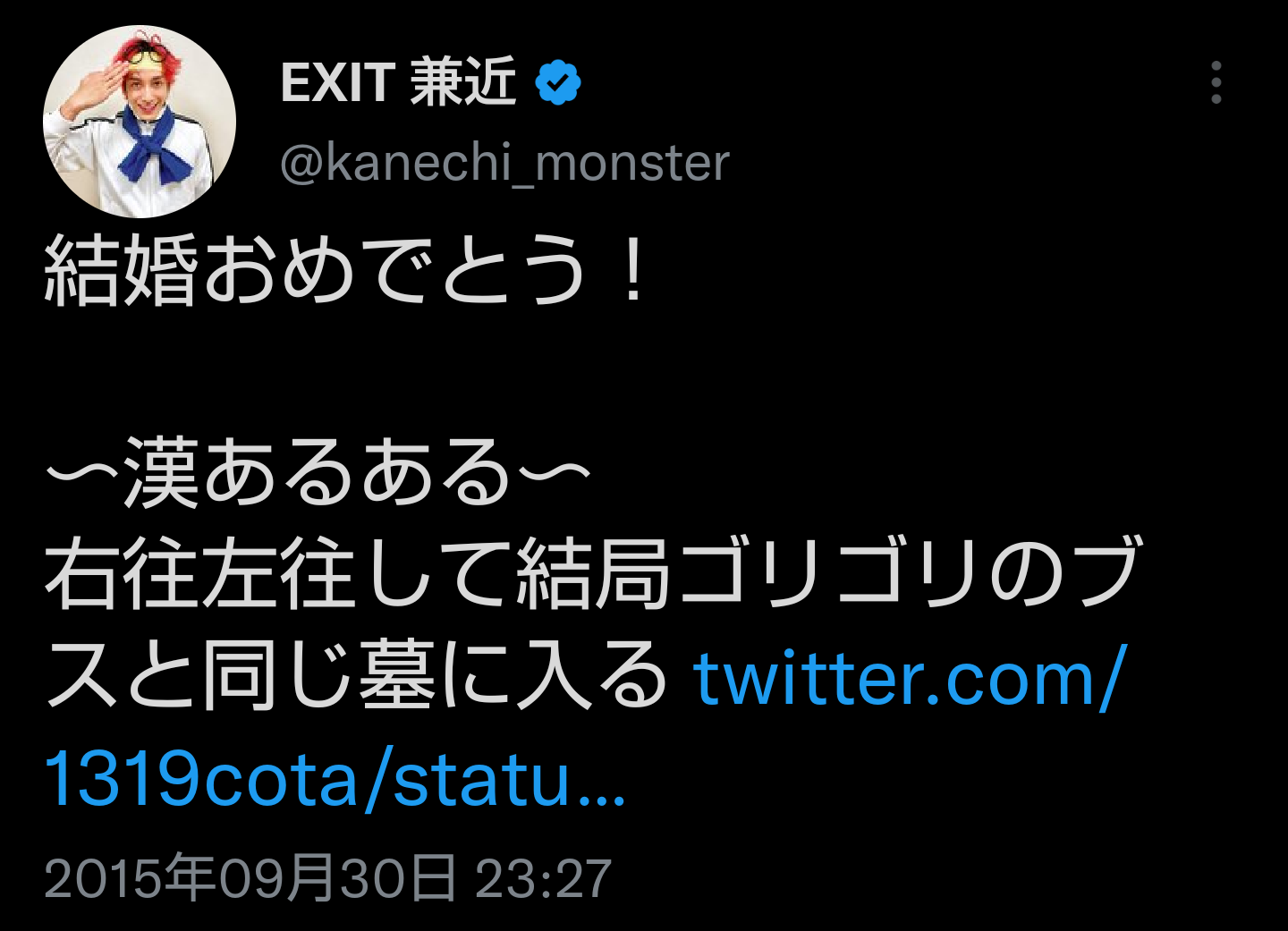 明石家さんま 兼近大樹にエール「過去と思わず、歴史と思って過ごして」