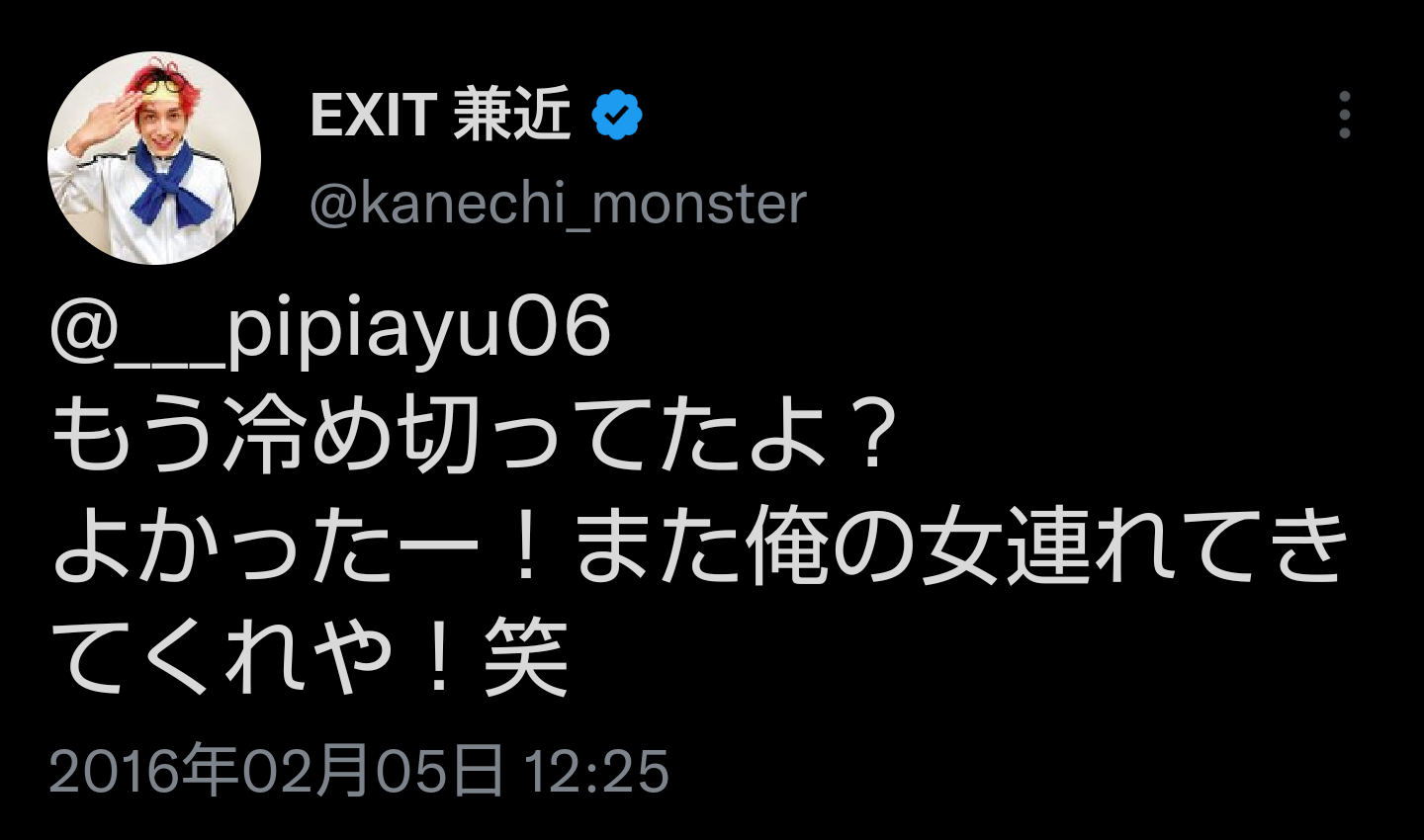 明石家さんま 兼近大樹にエール「過去と思わず、歴史と思って過ごして」