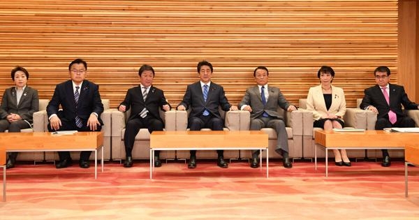 「反社会的勢力、定義するのは困難」答弁書閣議決定　「桜を見る会」巡る質問主意書に | 毎日新聞