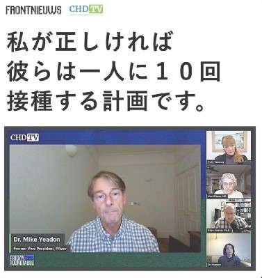 高齢者のコロナワクチン接種、5月開始で調整…全世代対象は9月から