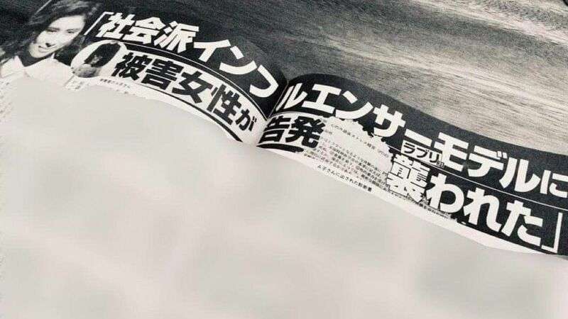 ラブリさんを告発したA子さんの訴え　「女性同士による性被害」の盲点と深刻さ（小川たまか） - 個人 - Yahoo!ニュース