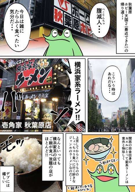 現実から目を逸らしてる人
