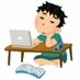 2ちゃんねる迷言集 on Twitter: 