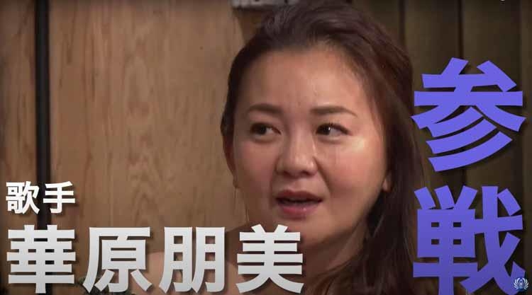 30キロ減量で別人級に!華原朋美、激変した48歳現在の姿…未婚で産んだ3歳長男の姿も「可愛い」