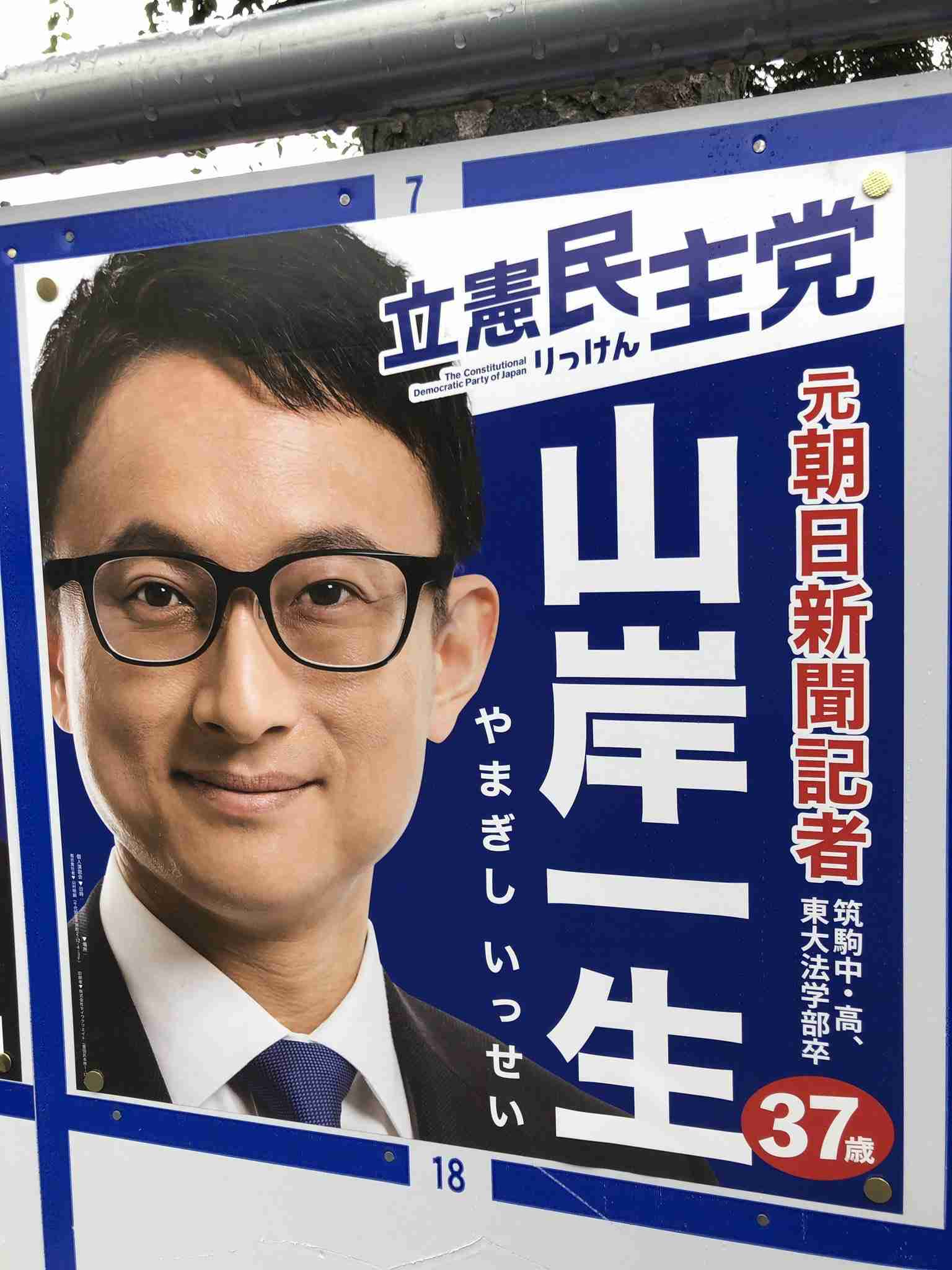 「東大卒でも優秀とは限らないんだな」社会に出て“高学歴扱い”の呪縛に苦しめられる人たち